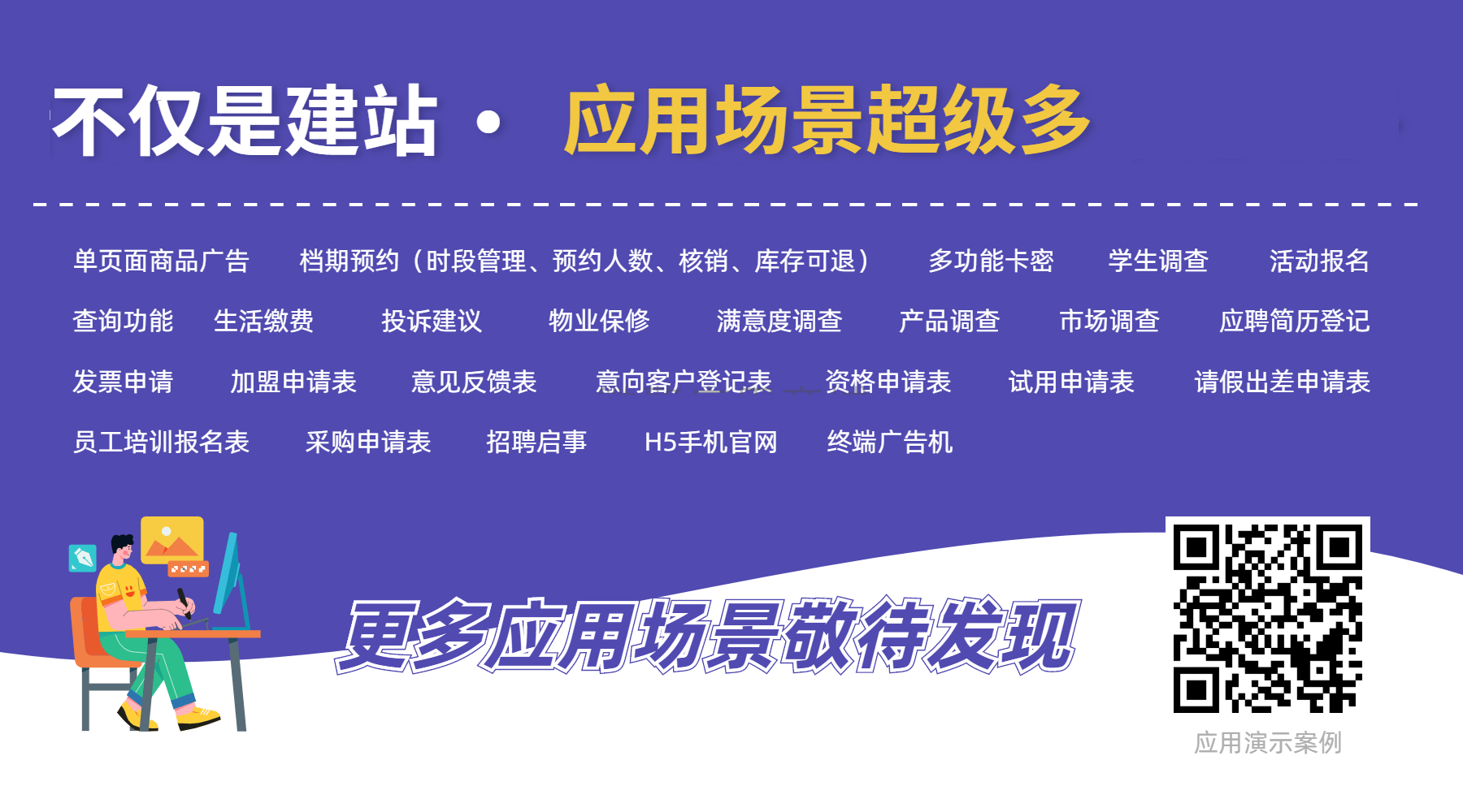 微信图片_20220127152959.png
