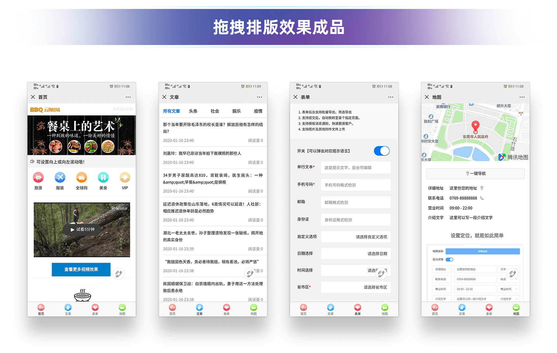 微信图片_20220127153004.png