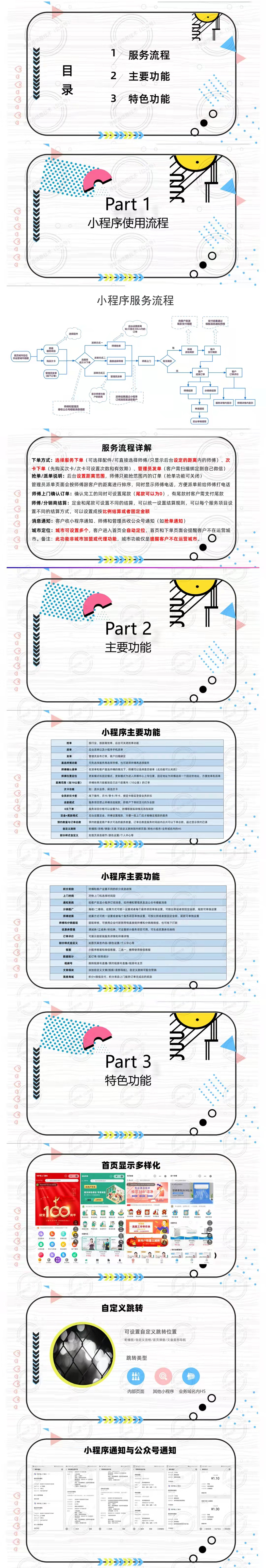 微信图片_20220207005631.jpg