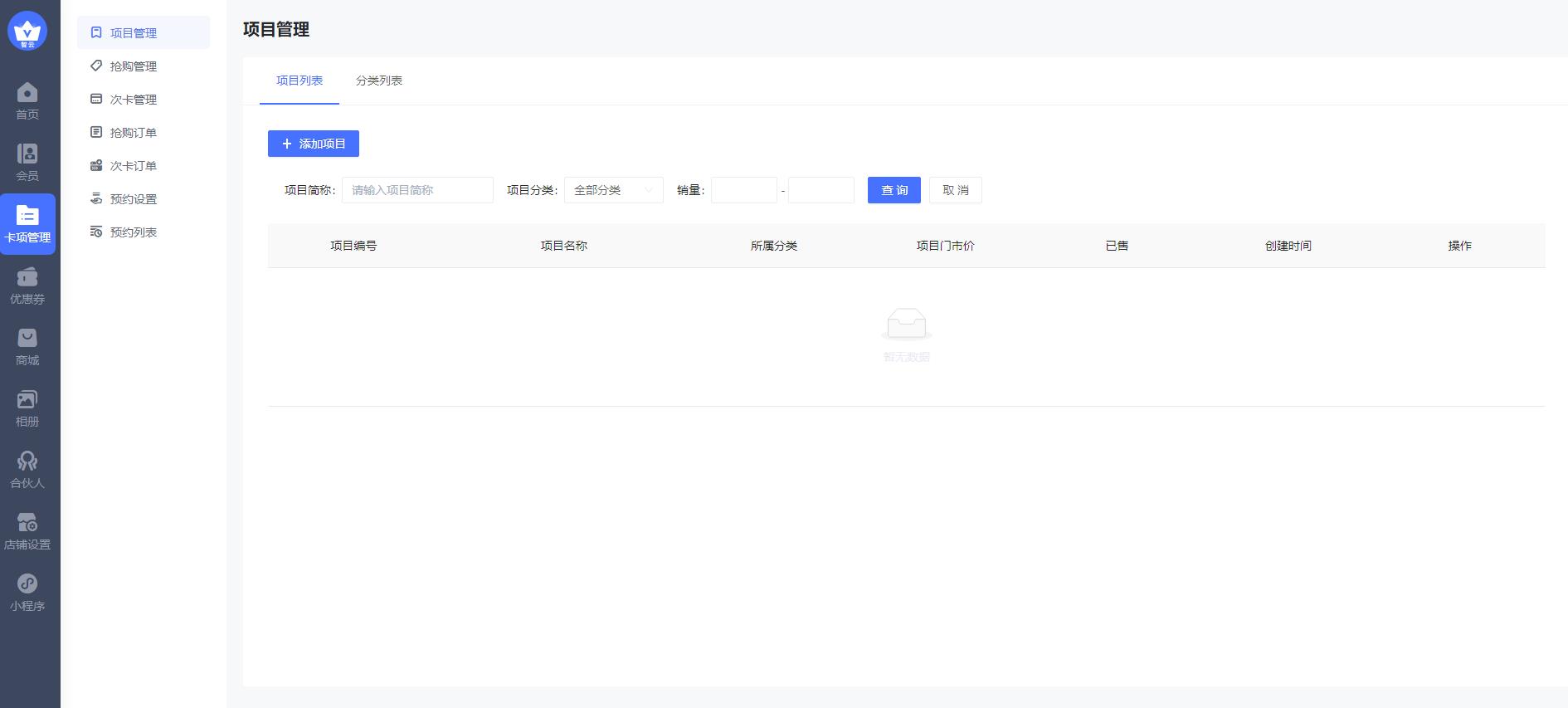 360截图20221220103951985.jpg