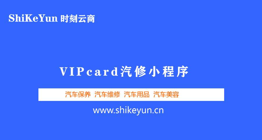 小程序增值服务