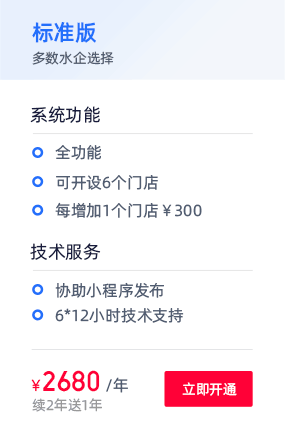 price_1.png