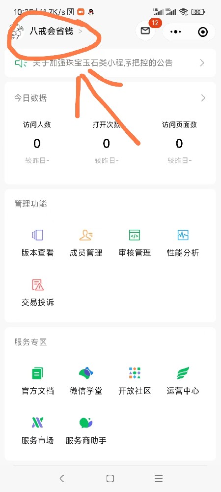 微信图片_20230726085833.jpg