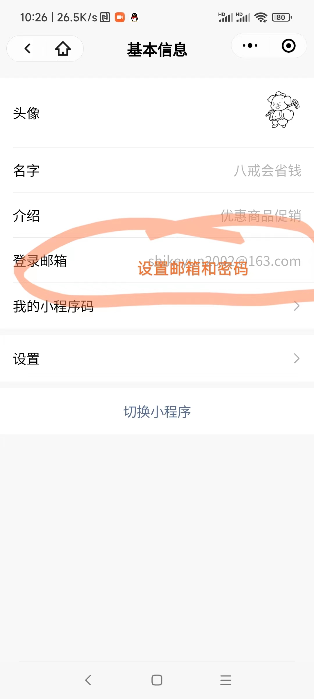 微信图片_20230726085848.jpg