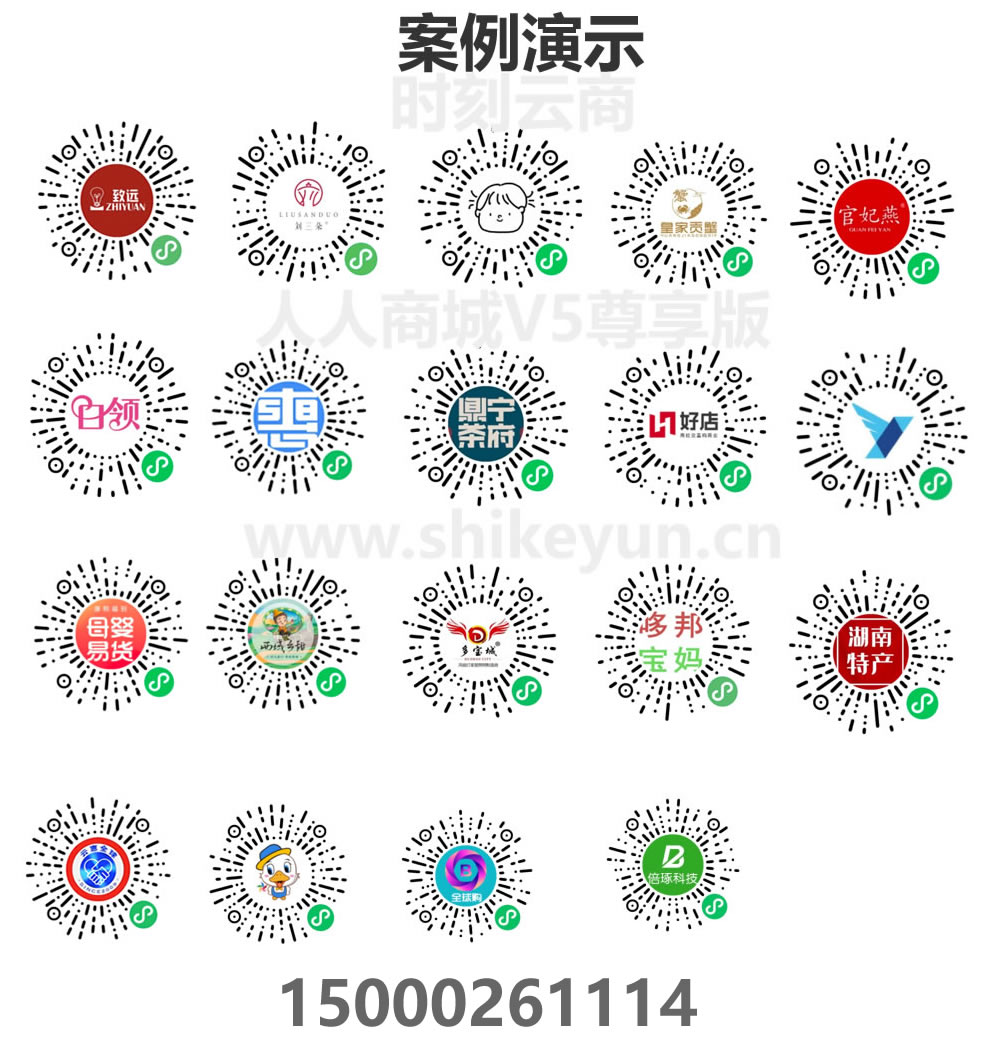 案例.jpg