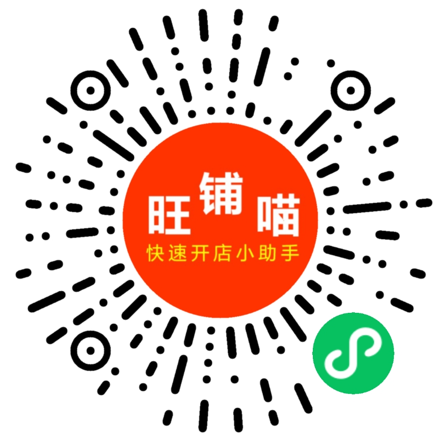 时刻云商,APP