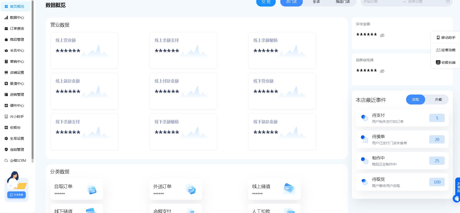 360截图20241017131349813.jpg