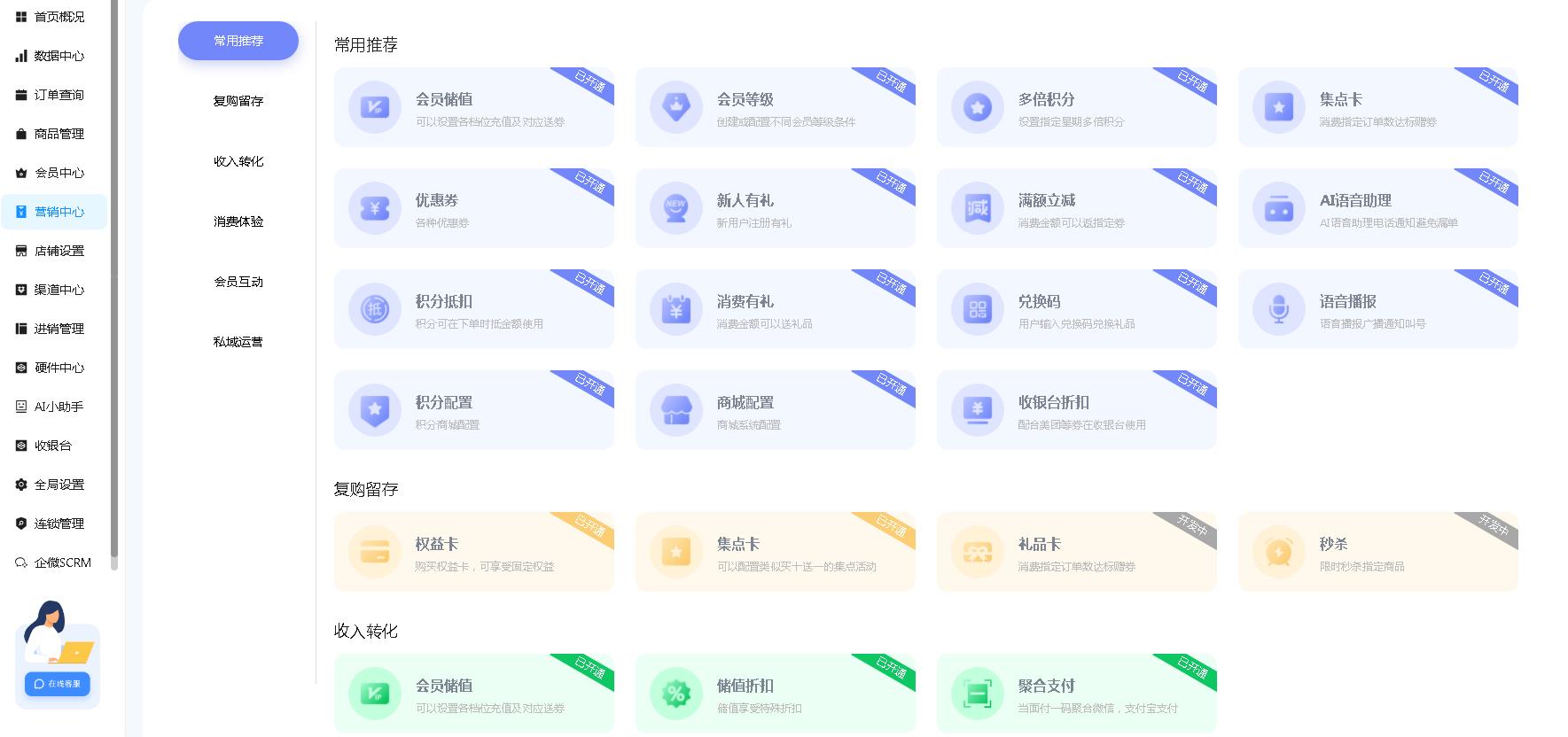 360截图20241017131533613.jpg