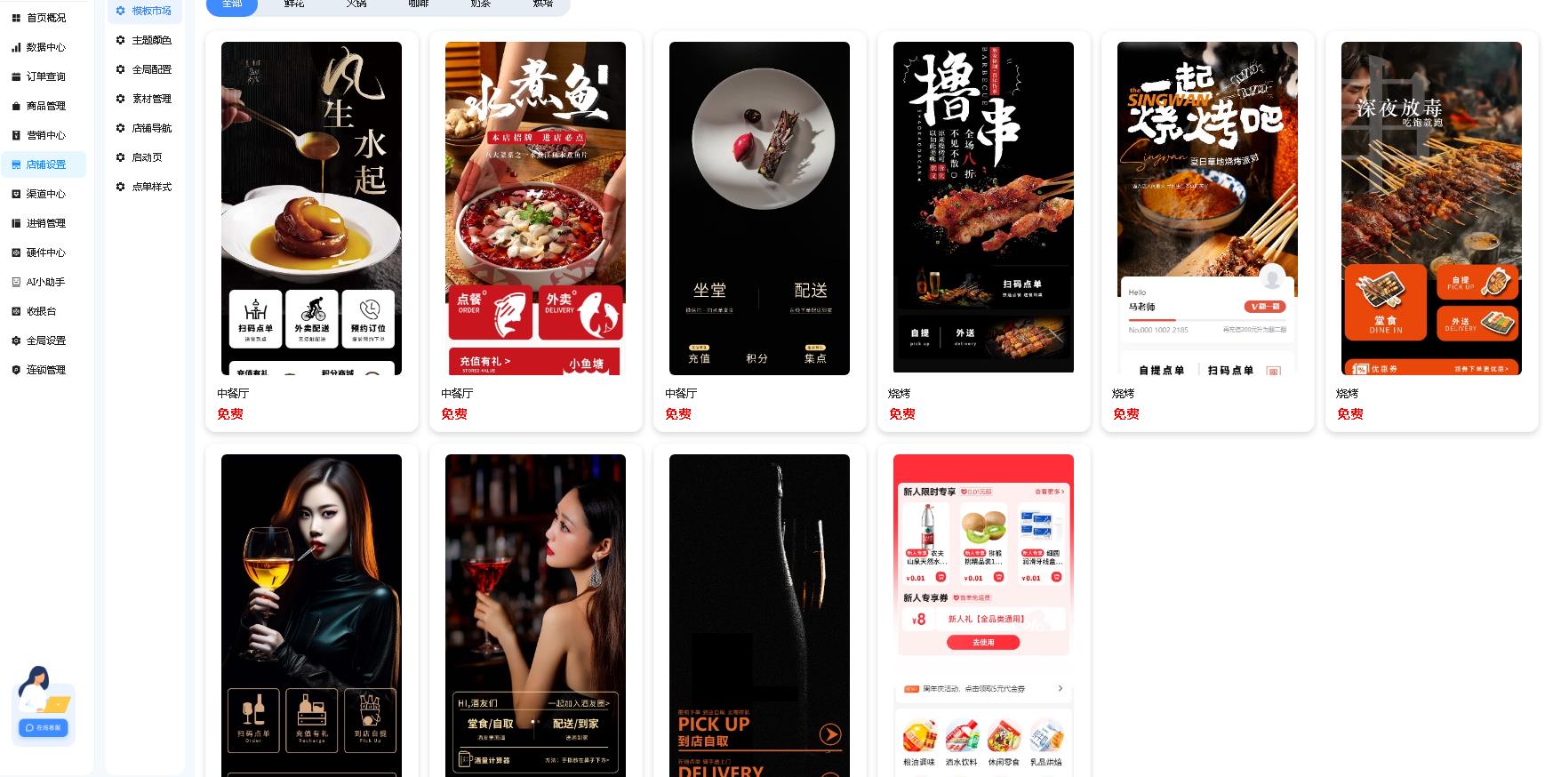 360截图20241018094713935.jpg