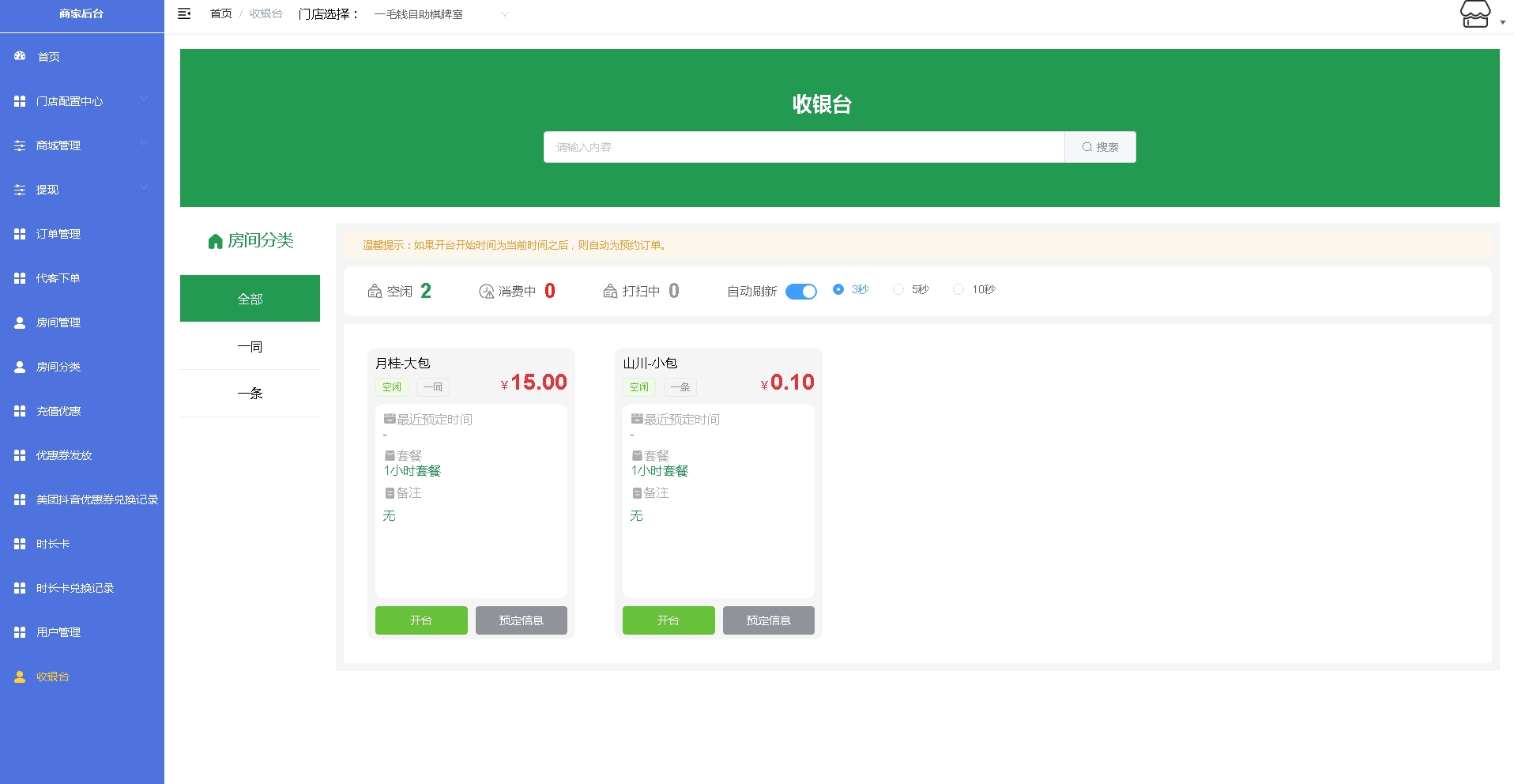 微信截图_20241113174817.png