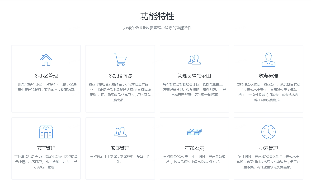 微信截图_20241228112328.png